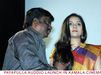 payapullaaudio